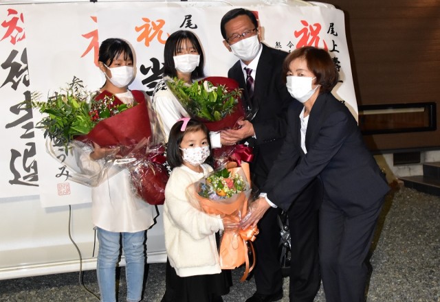 ３人の孫から花束を受け取る尾上氏（右から２人目）