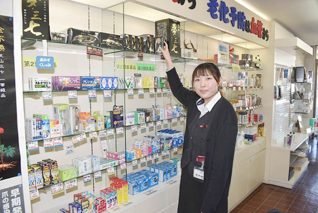 立岡さん