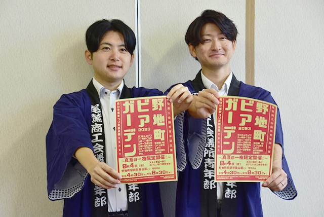 来場を呼び掛ける植村班長（左）