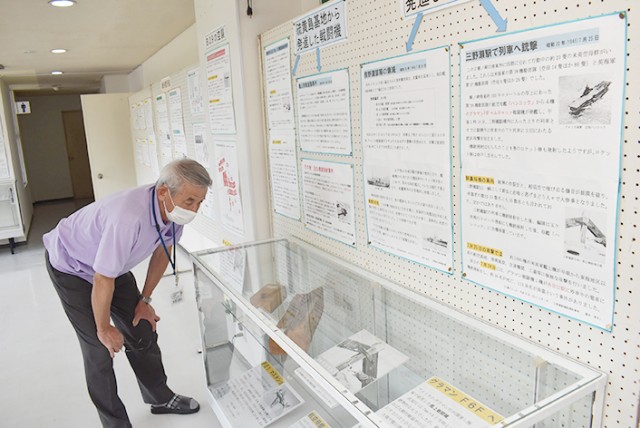 三野瀬駅銃撃など紹介 紀伊長島の戦争被害を知る / 太平洋新聞電子版