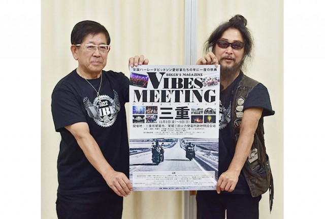 来場を呼び掛ける只野代表（右）