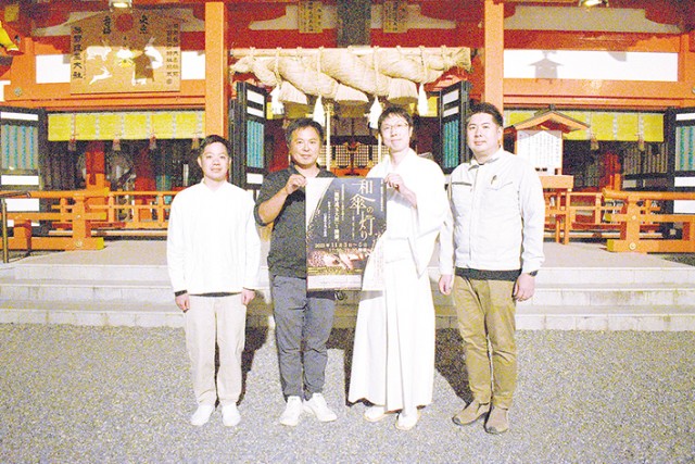 開催を告知する野中会長と上野権宮司ら