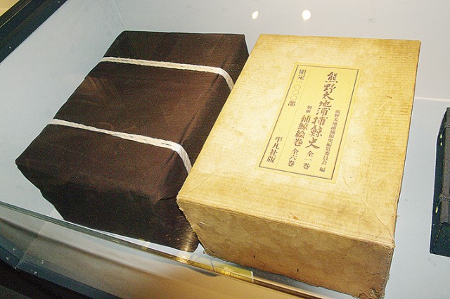 図書資料も展示