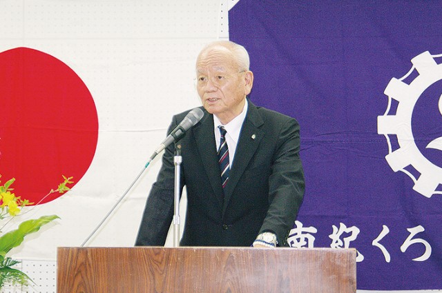 あいさつする森川会長